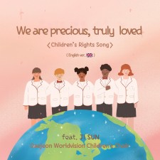 대전월드비전합창단 - We are precious, truly loved (English ver.) (싱글)(음원)